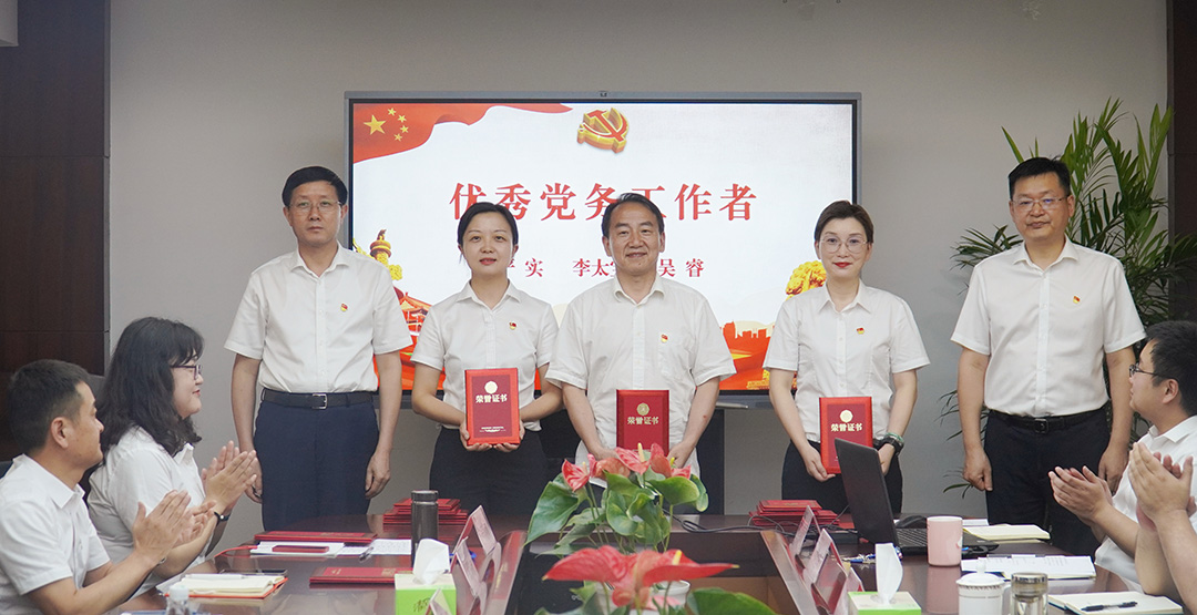 优异党务事情者.jpg